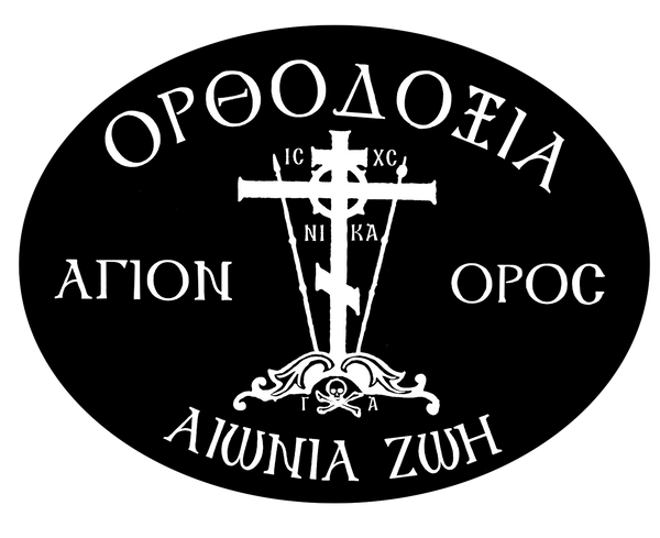 Orthodoxy is Life Sticker